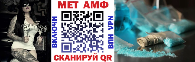 мега ТОР  Гай  АМФ Розовый  хочу  