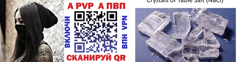Alpha-PVP СК  Гай 