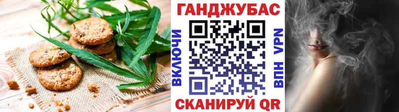 где найти   Гай  Еда ТГК конопля 