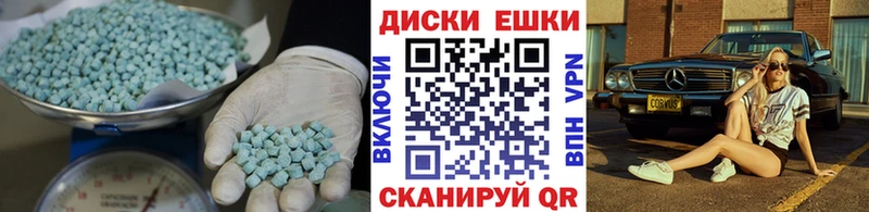 закладка Гай Экстази XTC