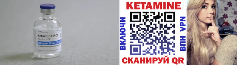 mega зеркало  где купить наркотик  Гай  Кетамин ketamine 