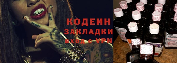 трава Верхнеуральск
