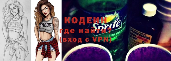 марки nbome Бугульма