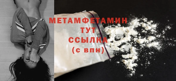 спиды Бородино