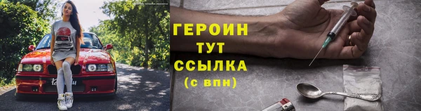 спиды Бородино