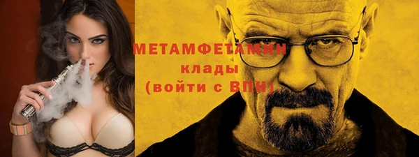 спиды Бородино