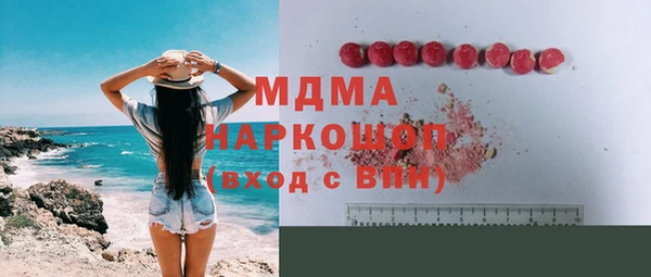метамфетамин Верхний Тагил