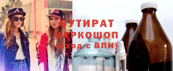кокс Верея
