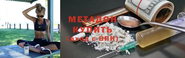 трава Верхнеуральск