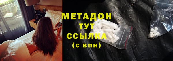 марки nbome Бугульма