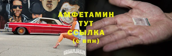 трава Верхнеуральск