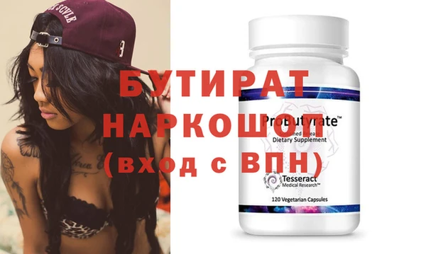 кокс Верея