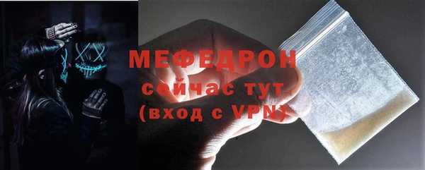 метадон Бронницы