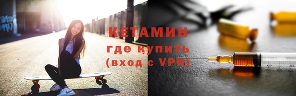 метадон Бронницы