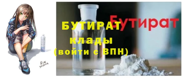 метадон Бронницы
