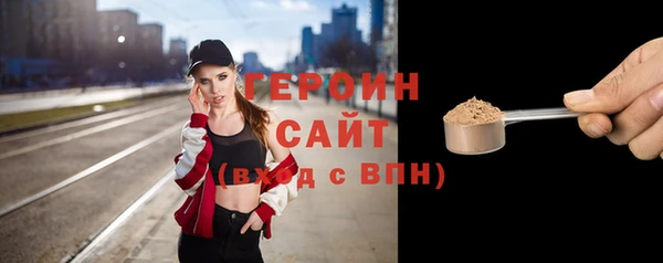 метадон Бронницы
