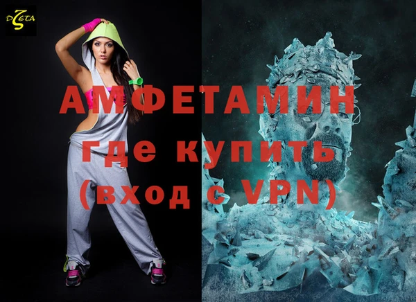 трава Верхнеуральск