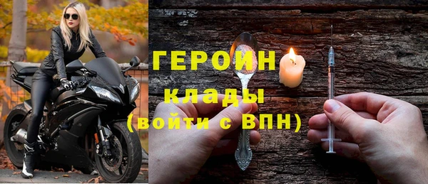 метамфетамин Верхний Тагил