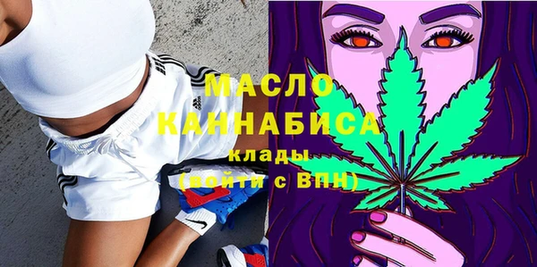 трава Верхнеуральск