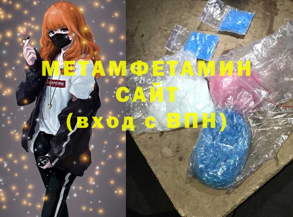 марки nbome Бугульма