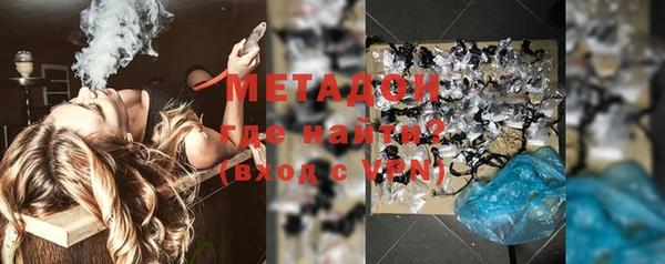 метадон Бронницы