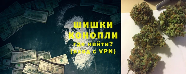 метадон Бронницы