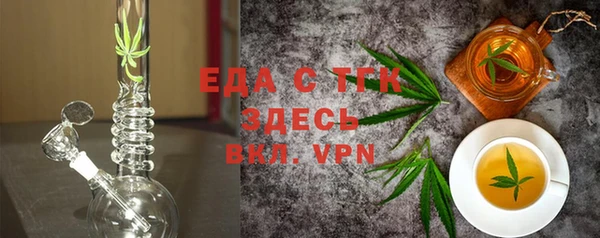 марки nbome Бугульма