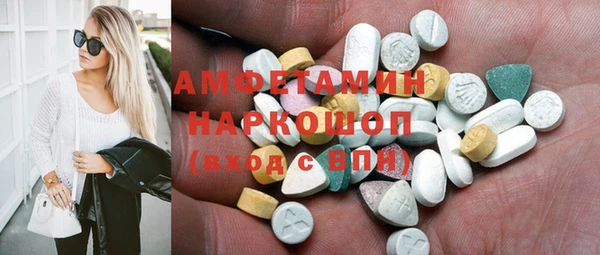 метадон Бронницы