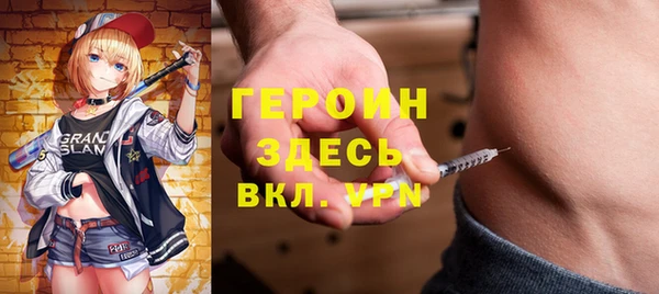 марки nbome Бугульма