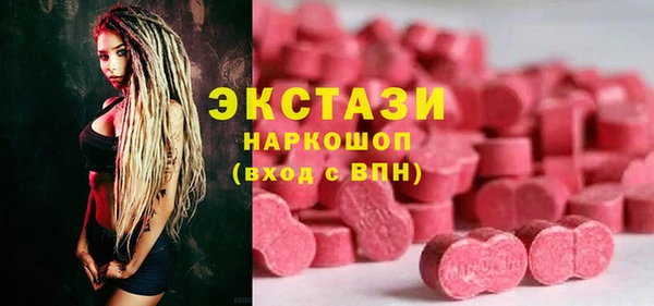 трава Верхнеуральск