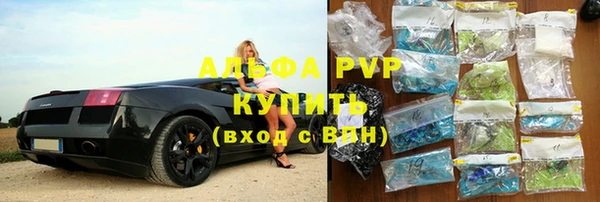 марки nbome Бугульма
