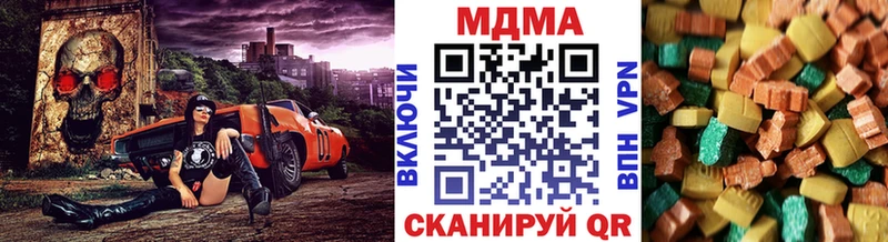 МДМА crystal  Гай 