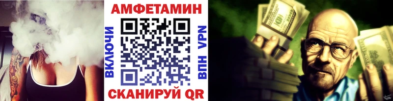 Метамфетамин мет  Гай 