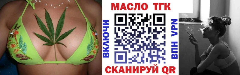 что такое наркотик Гай Дистиллят ТГК вейп